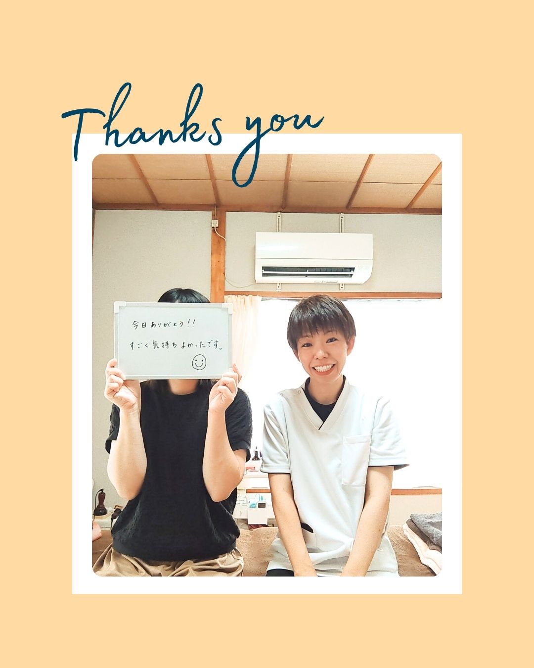 患者様との2ショット写真