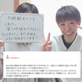 患者様との2ショット写真